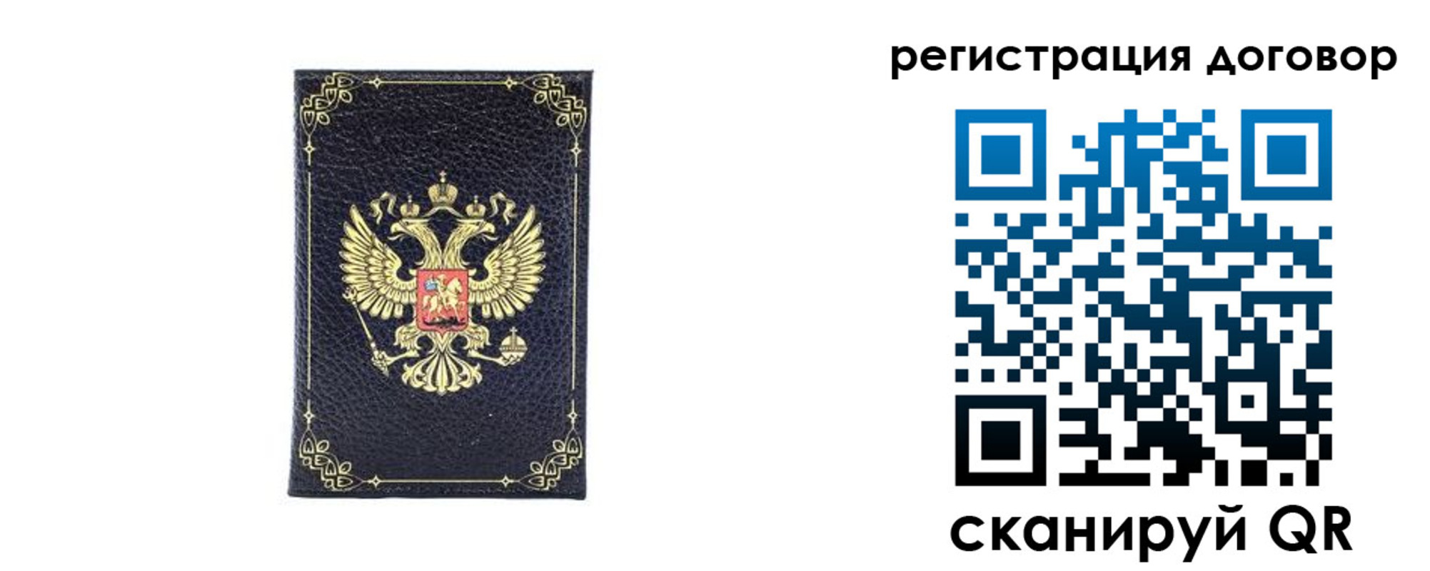миграционный учет в Полевском