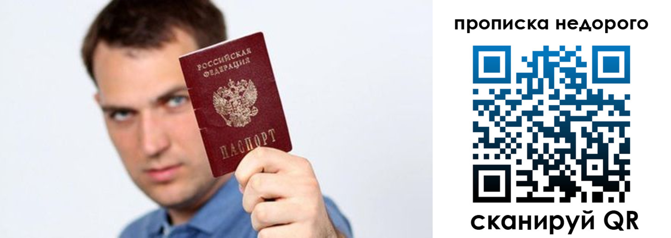 временная регистрация в квартире в Полевском