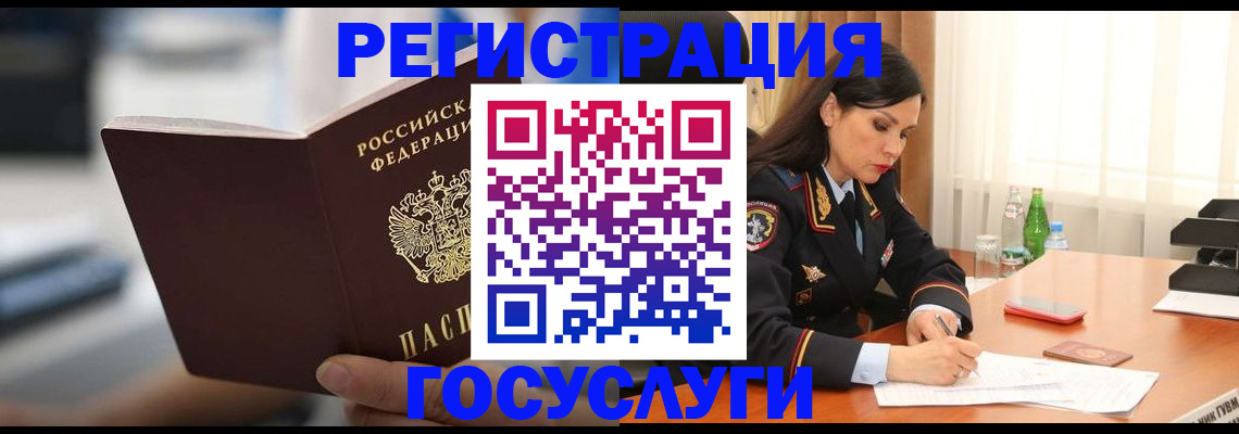 временная регистрация в квартире в Полевском