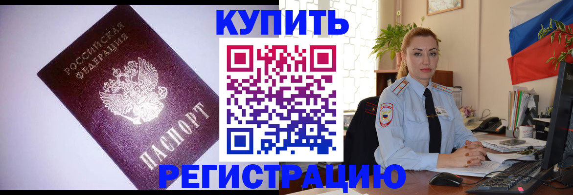 найти адрес прописки в Полевском